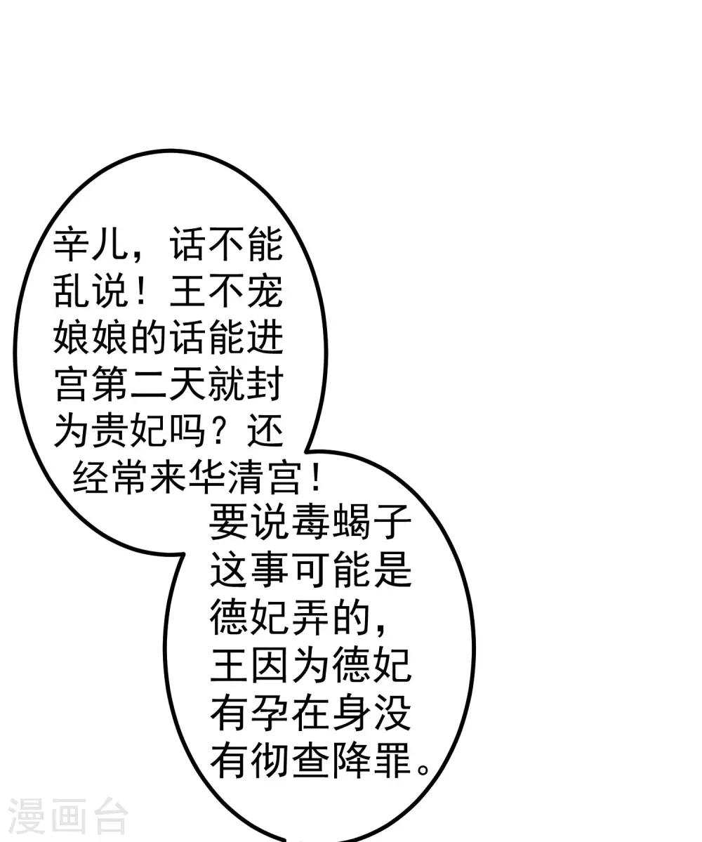 第27话 暴风雨的前夕(1/2)-第31话