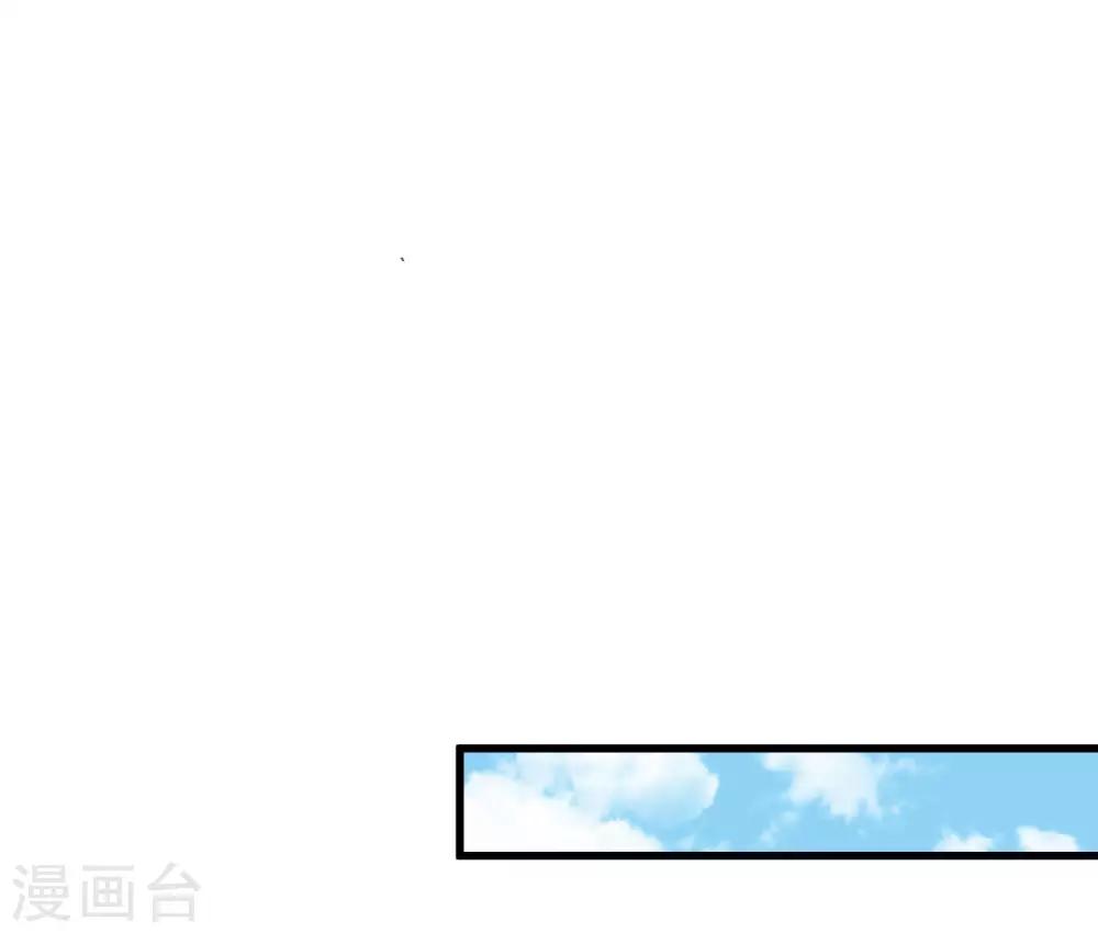 第29话 陷害！(1/2)-第33话