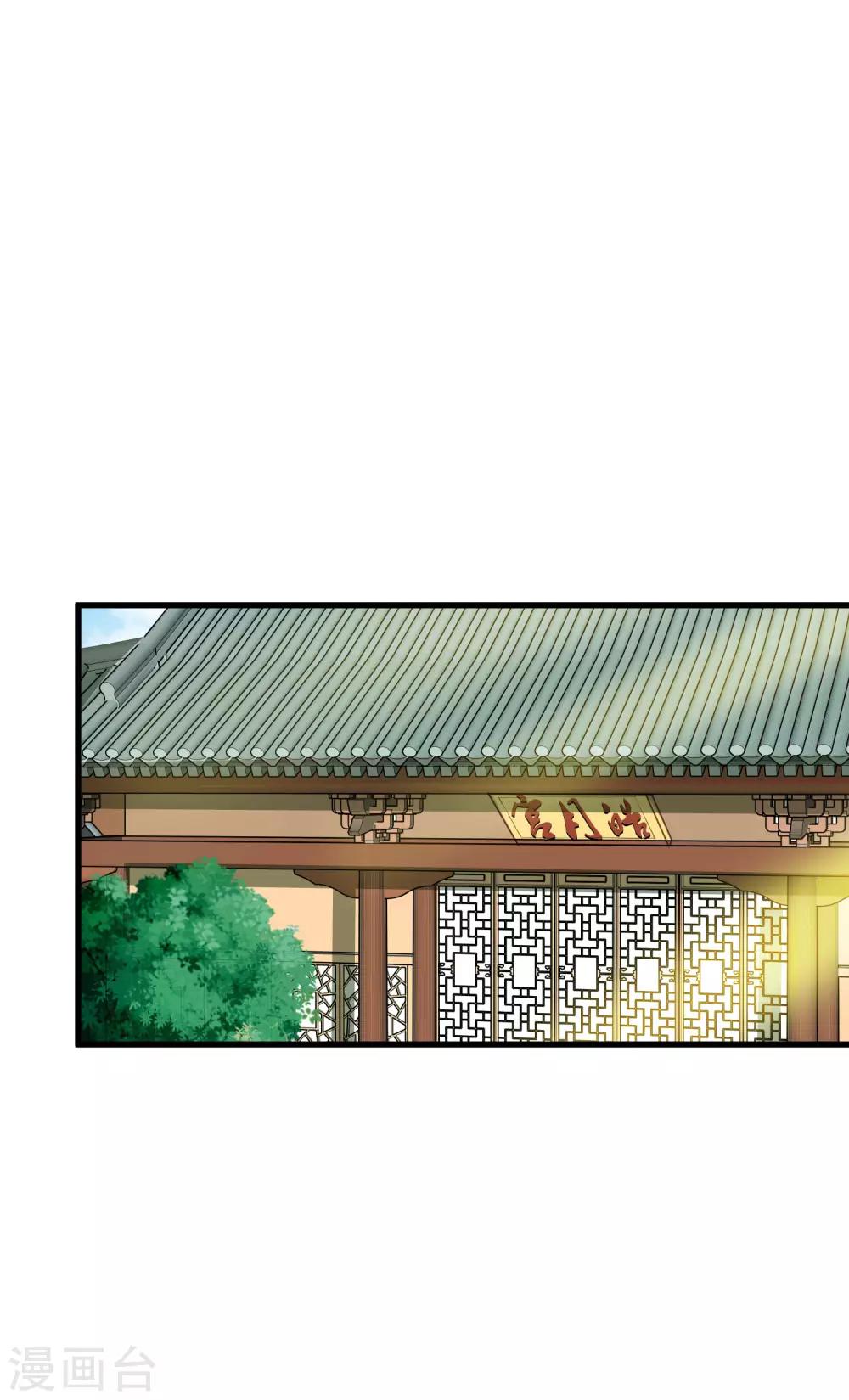 第29话 陷害！(1/2)-第33话
