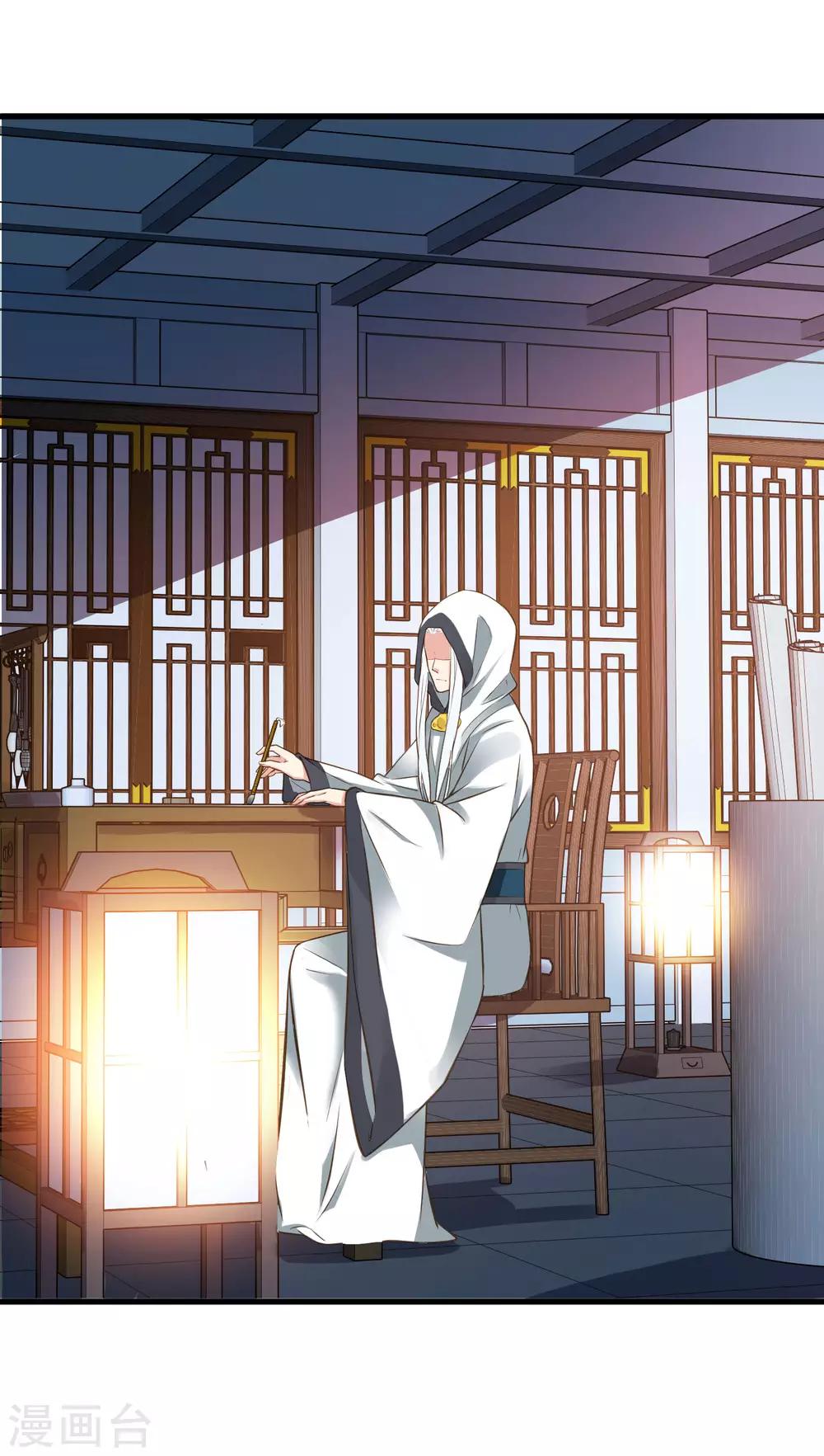 第31话 国师是狼(1/2)-第35话