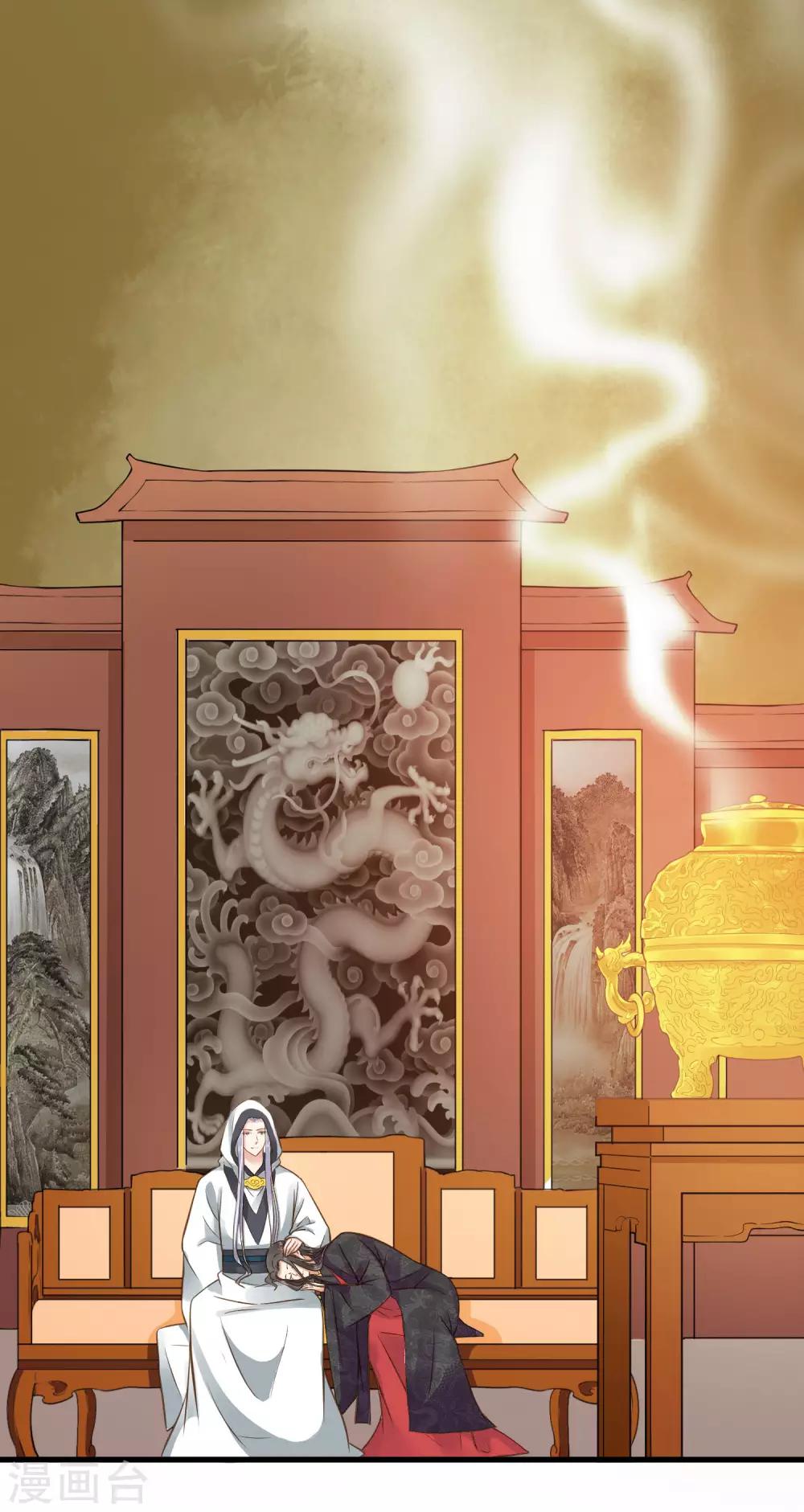 第31话 国师是狼(1/2)-第35话