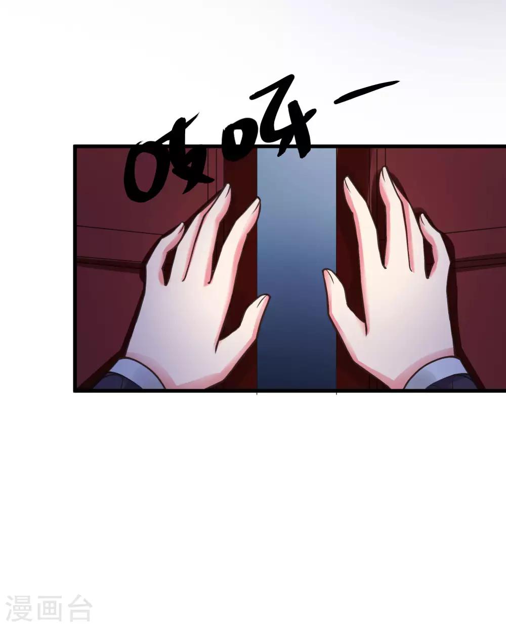第31话 国师是狼(1/2)-第35话
