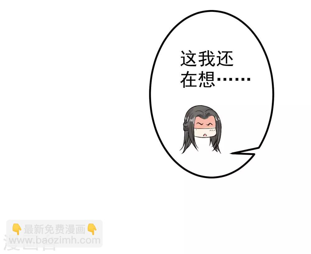第31话 国师是狼(1/2)-第35话
