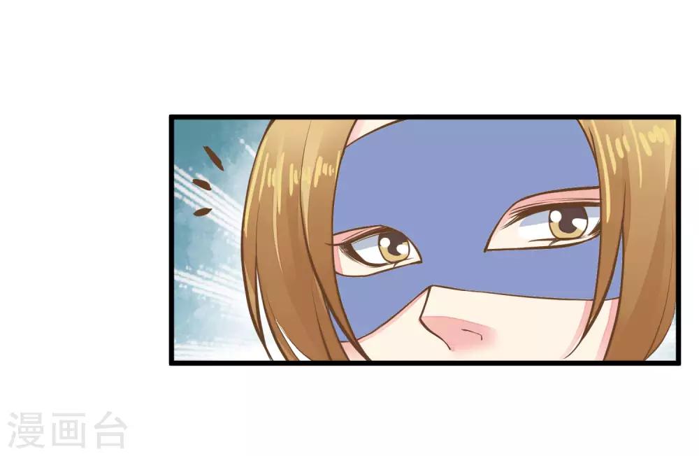 第33话 王失恋了！-第37话