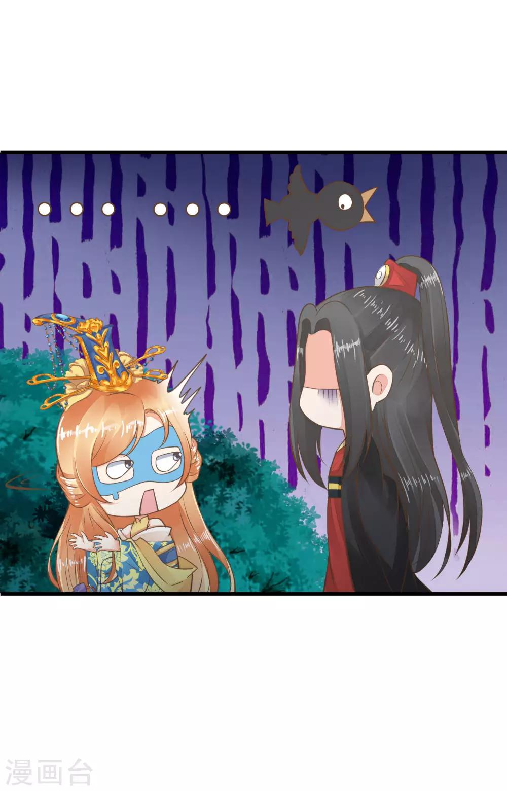 第33话 王失恋了！-第37话
