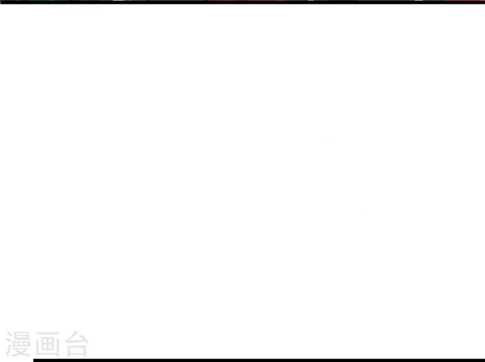 第33话 王失恋了！-第37话
