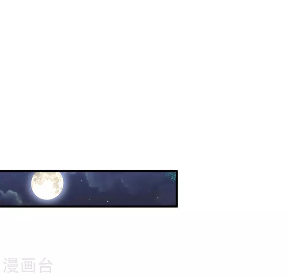 第33话 王失恋了！-第37话