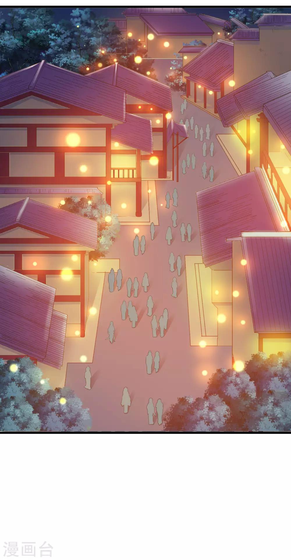 第33话 王失恋了！-第37话