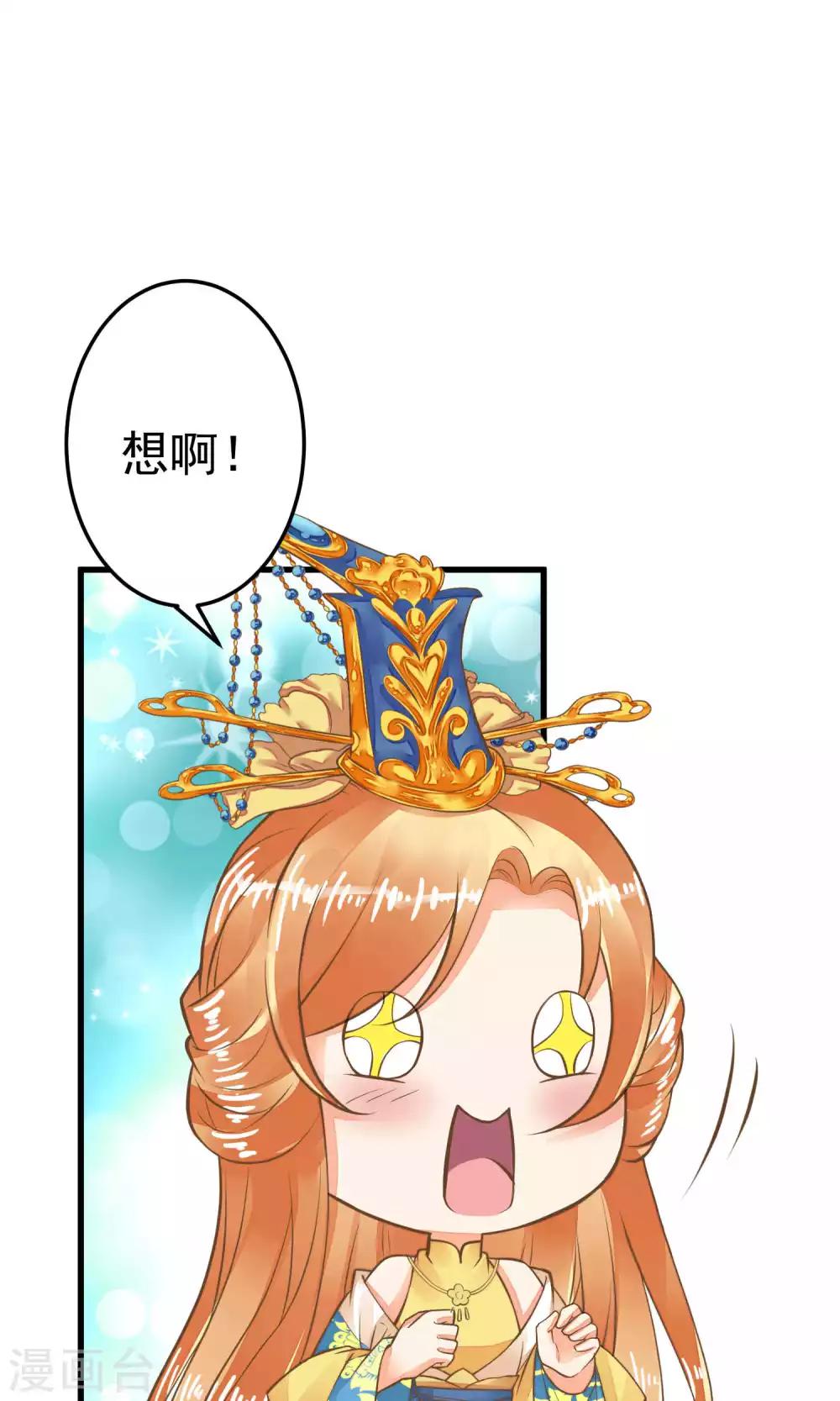 第35话 兄弟情？-第39话