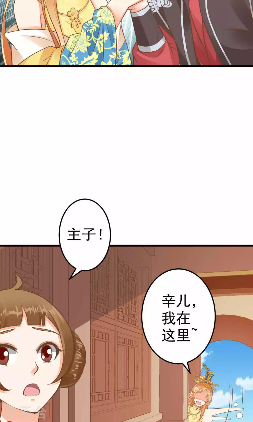 第35话 兄弟情？-第39话
