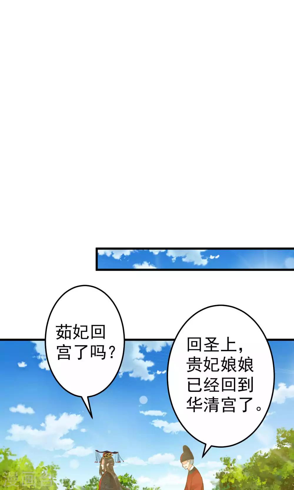 第35话 兄弟情？-第39话