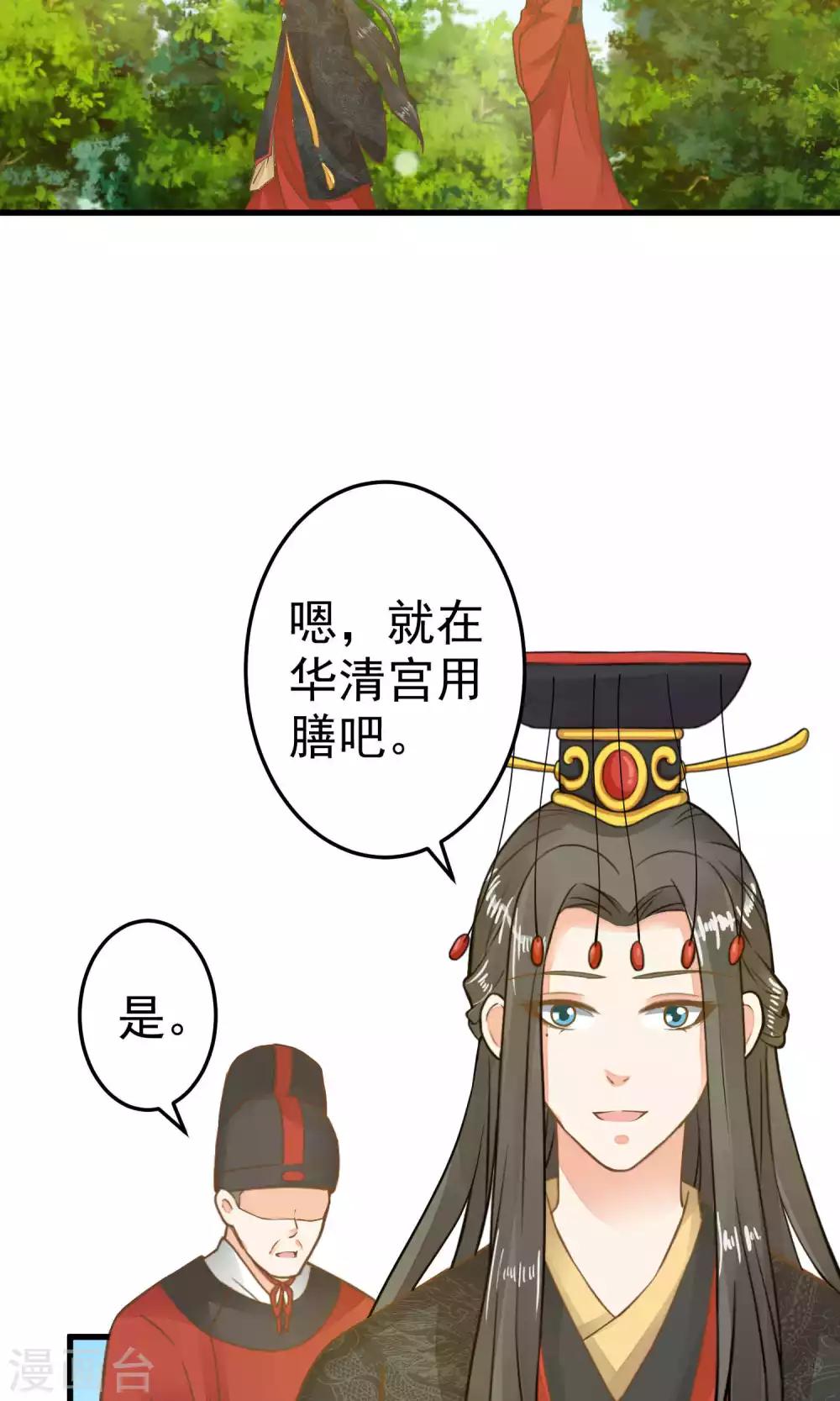 第35话 兄弟情？-第39话