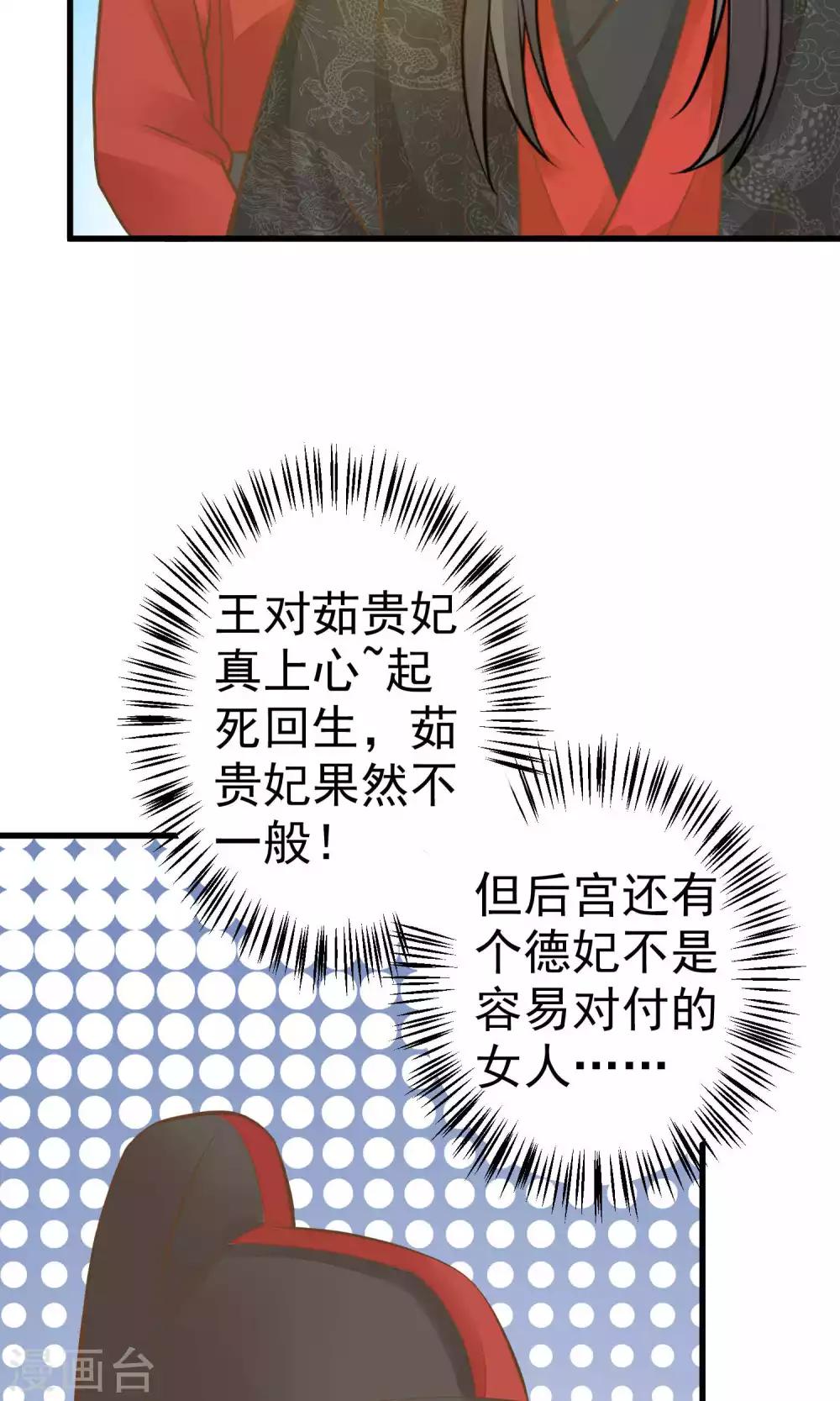 第35话 兄弟情？-第39话
