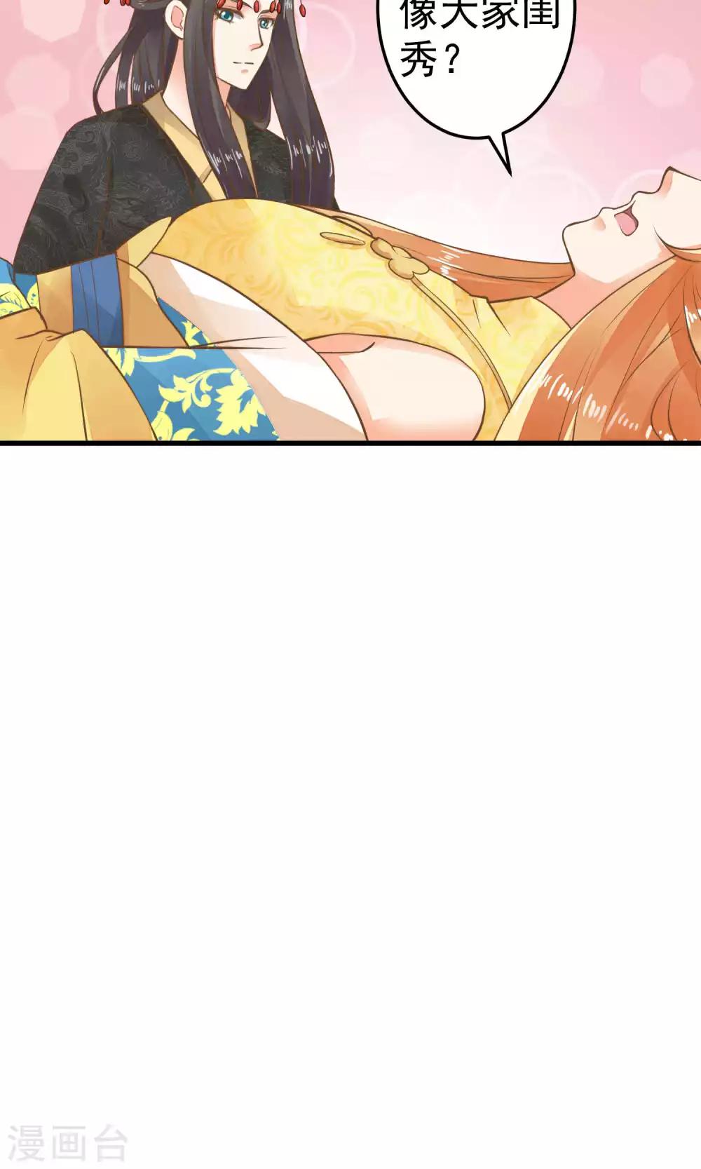 第35话 兄弟情？-第39话