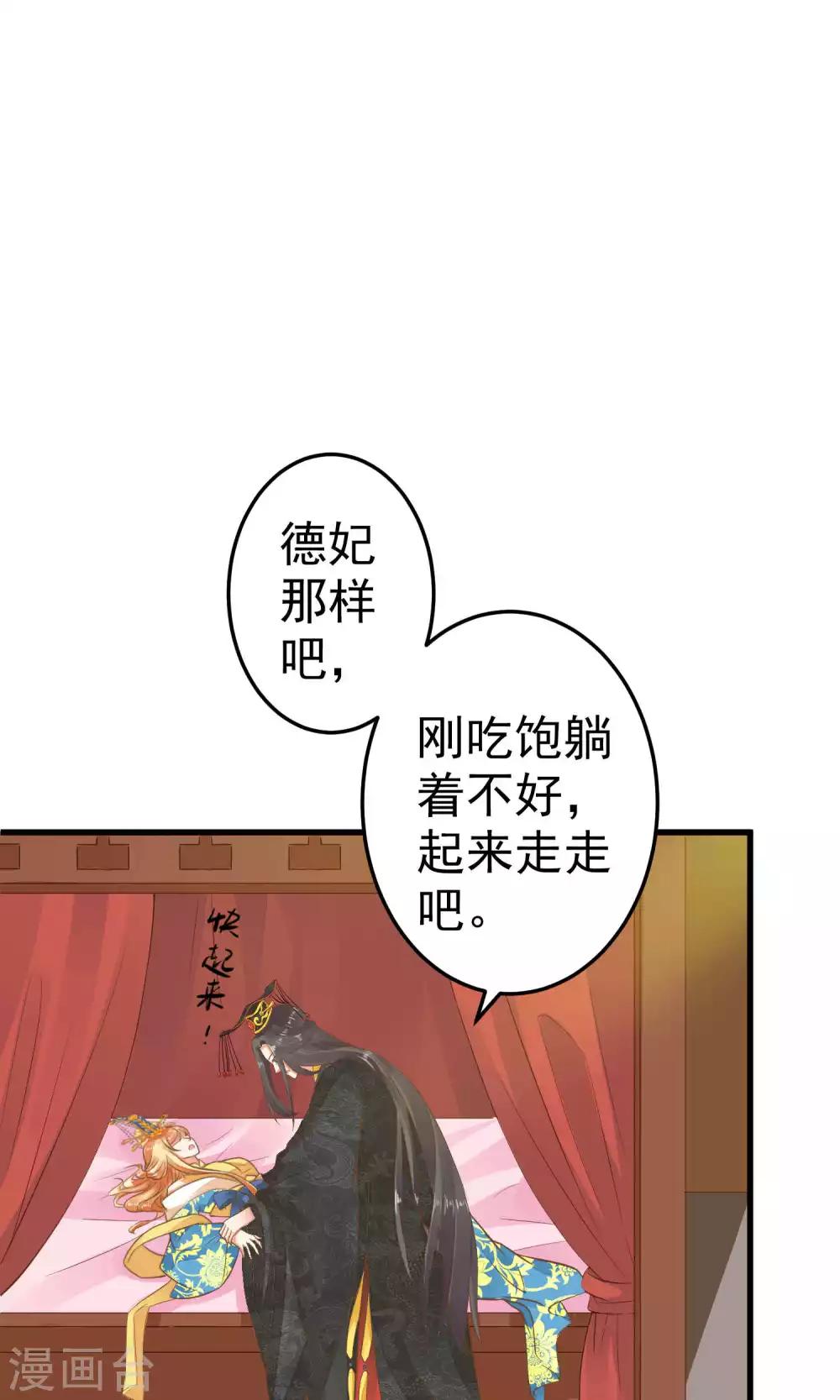 第35话 兄弟情？-第39话