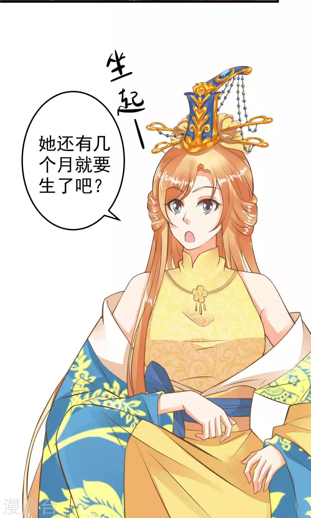 第35话 兄弟情？-第39话