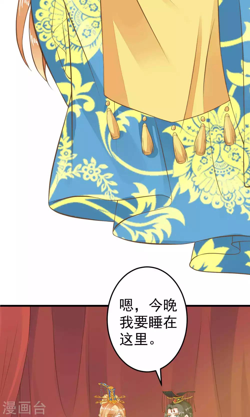 第35话 兄弟情？-第39话