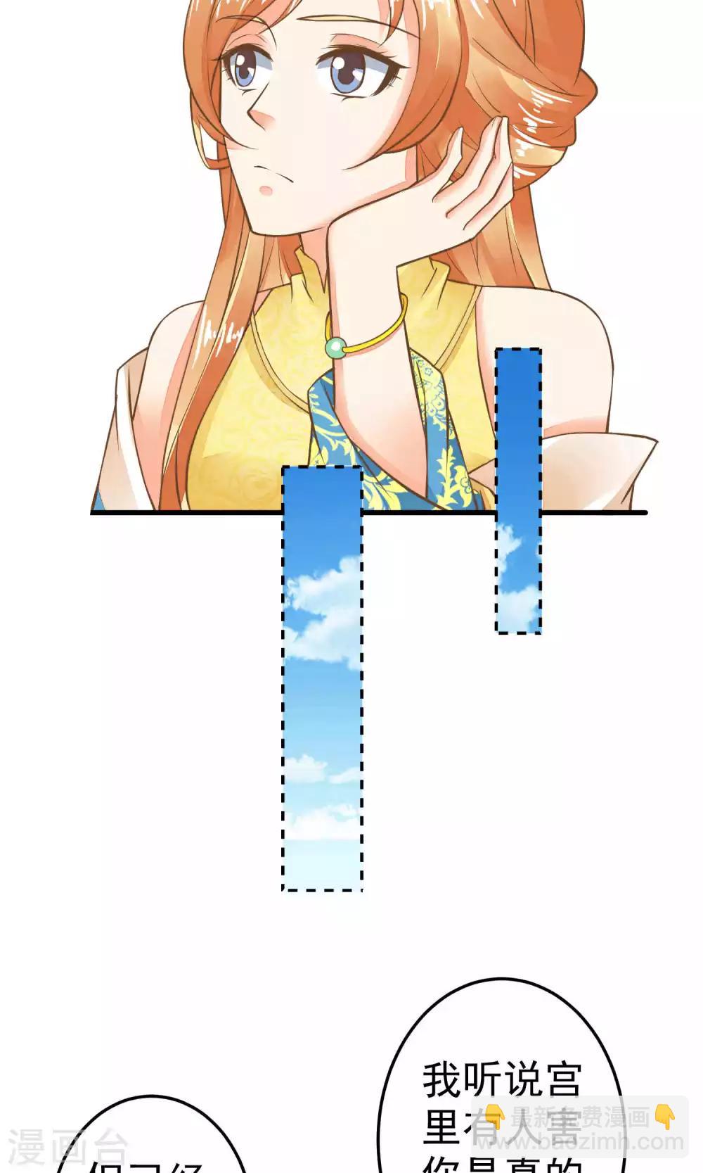 第35话 兄弟情？-第39话