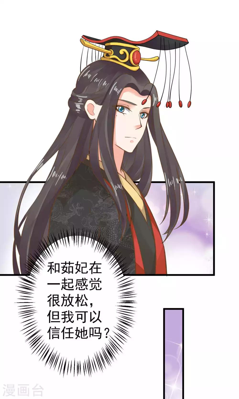 第35话 兄弟情？-第39话