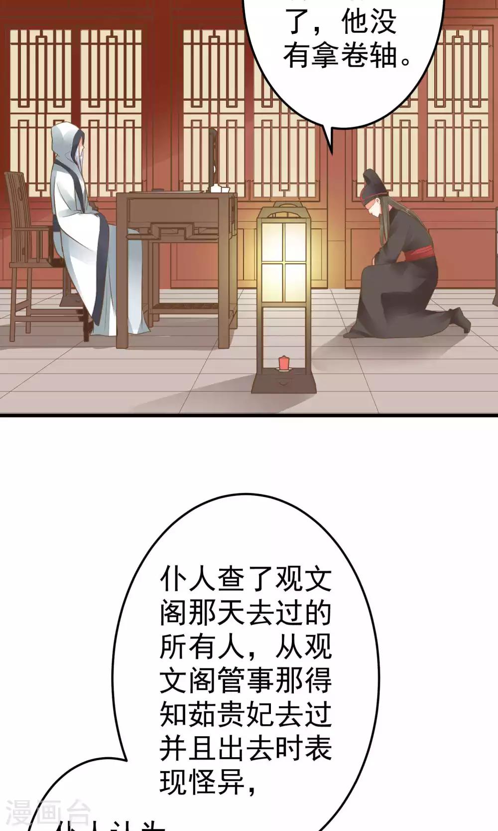 第35话 兄弟情？-第39话