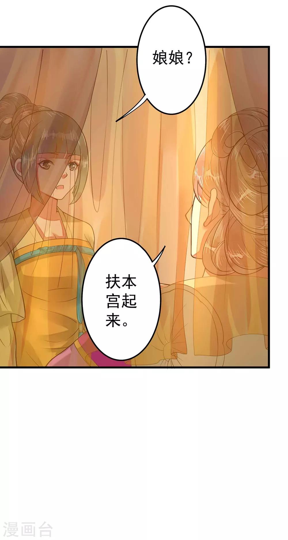 第4话 偶遇大美妞~-第5话
