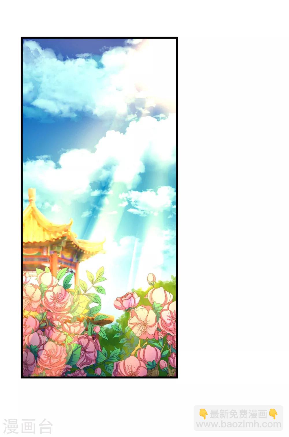 第4话 偶遇大美妞~-第5话