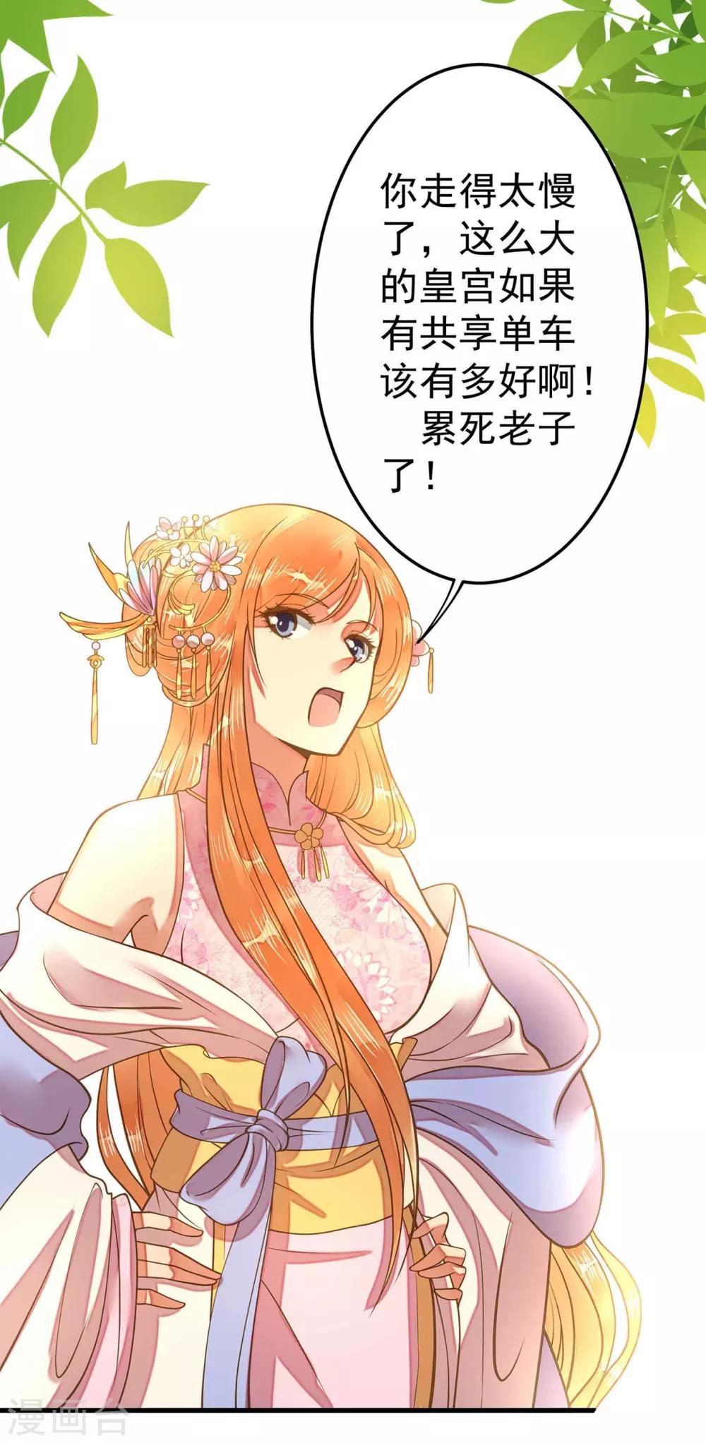第4话 偶遇大美妞~-第5话