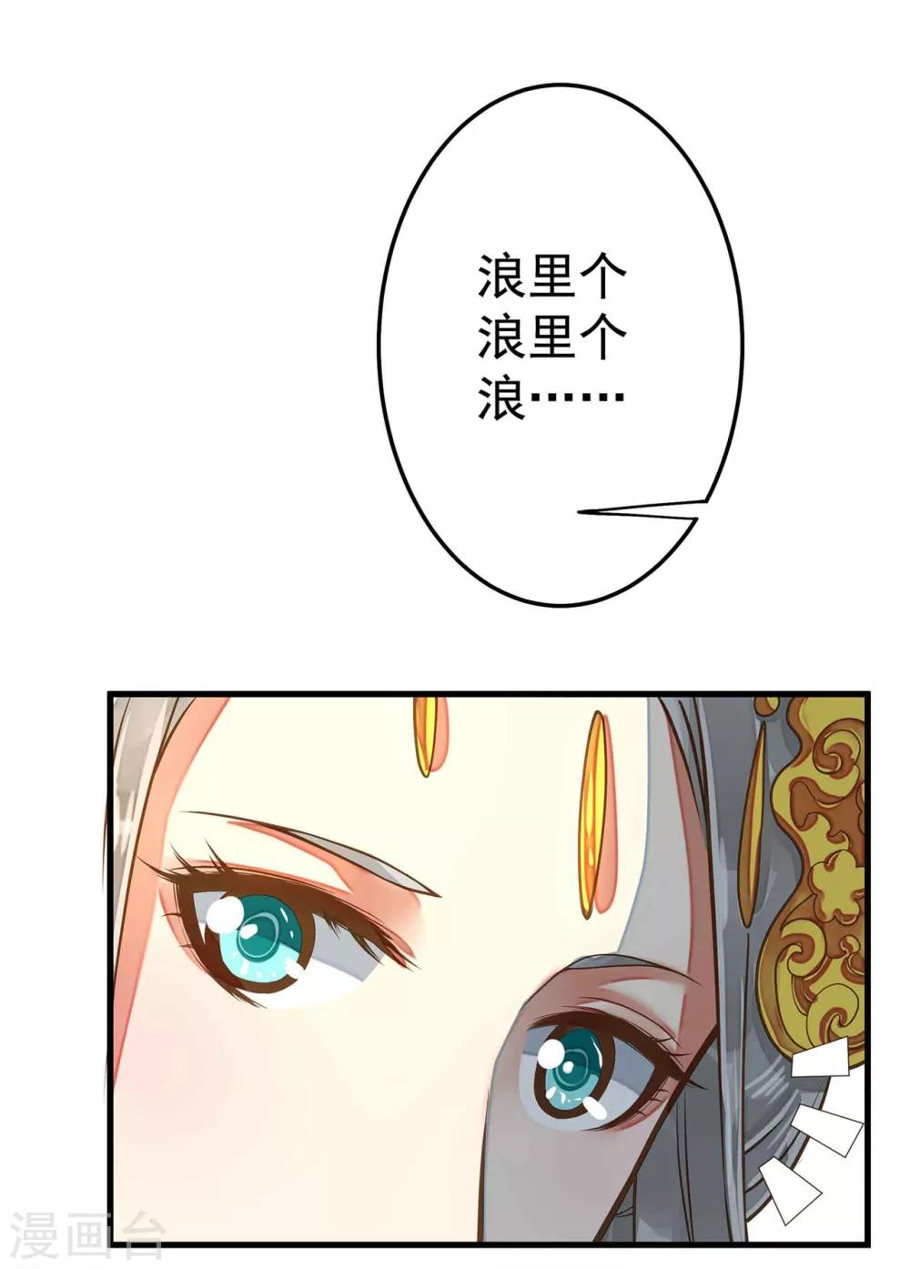 第4话 偶遇大美妞~-第5话