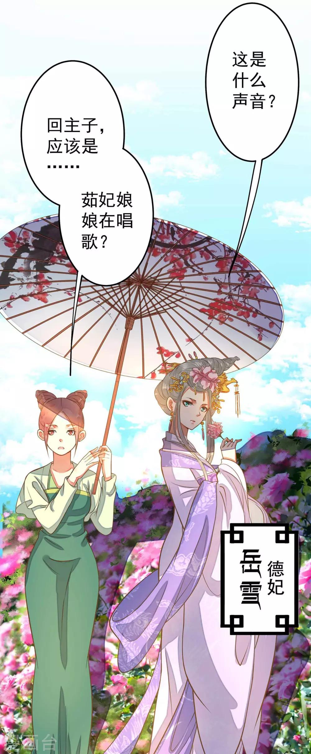 第4话 偶遇大美妞~-第5话
