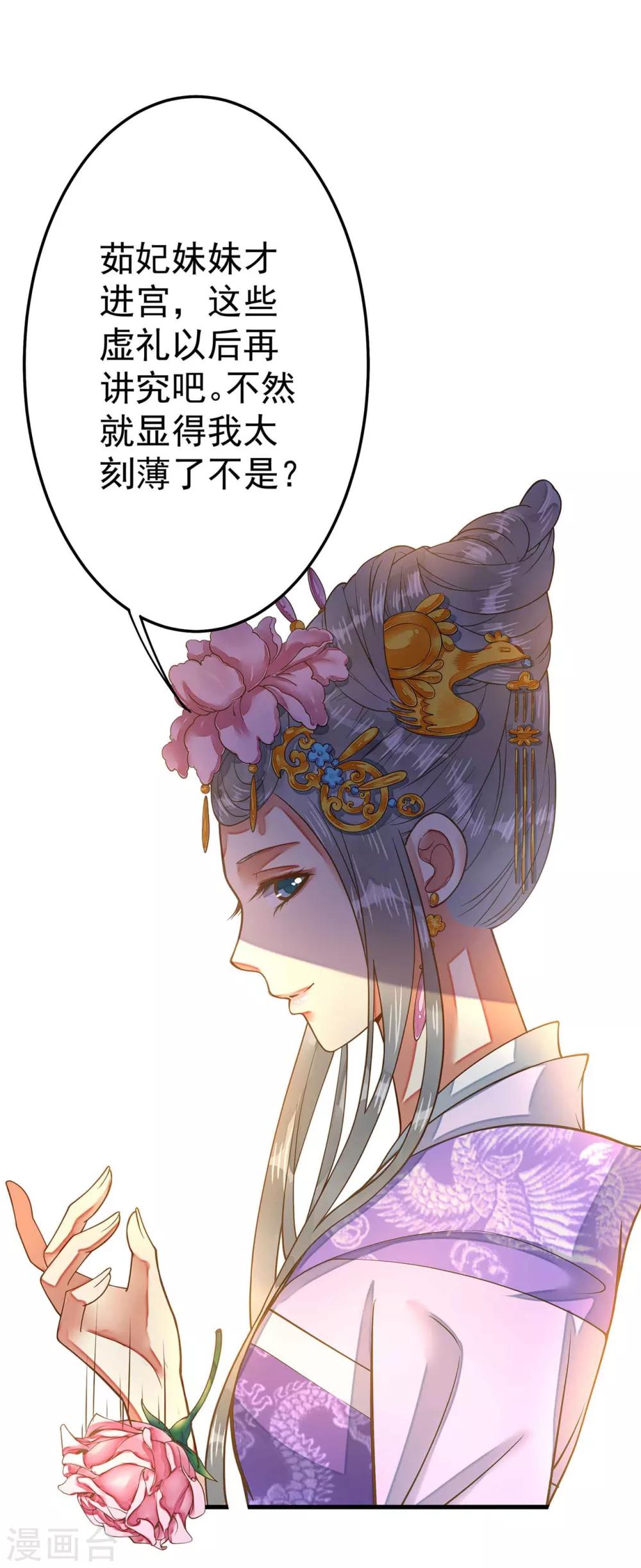 第4话 偶遇大美妞~-第5话