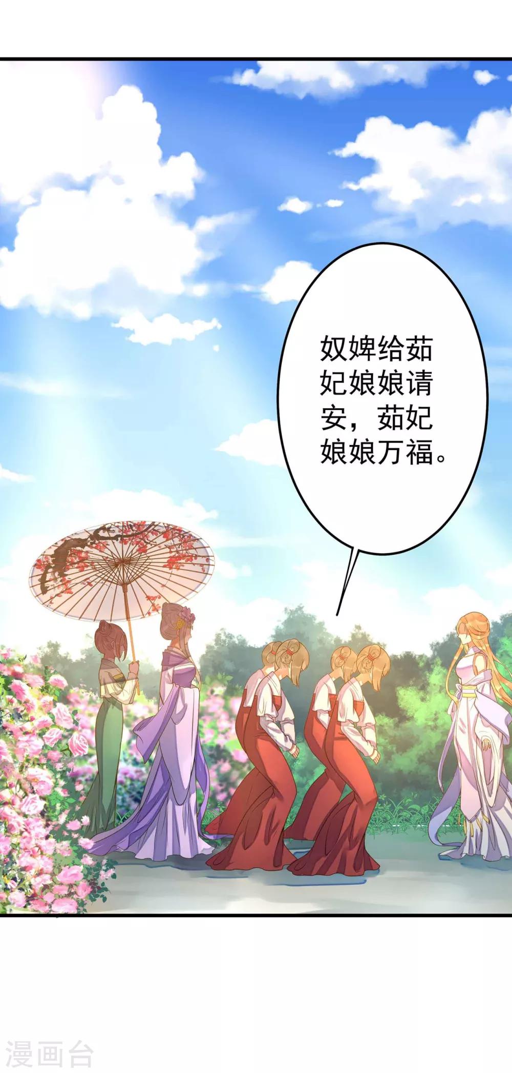 第4话 偶遇大美妞~-第5话