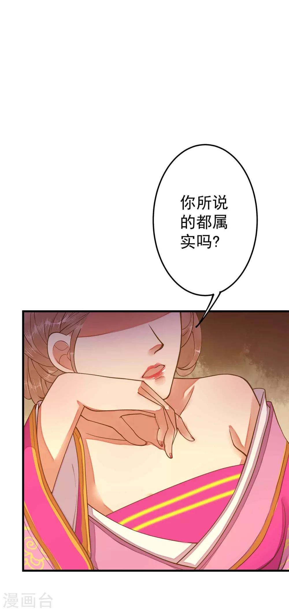 第4话 偶遇大美妞~-第5话
