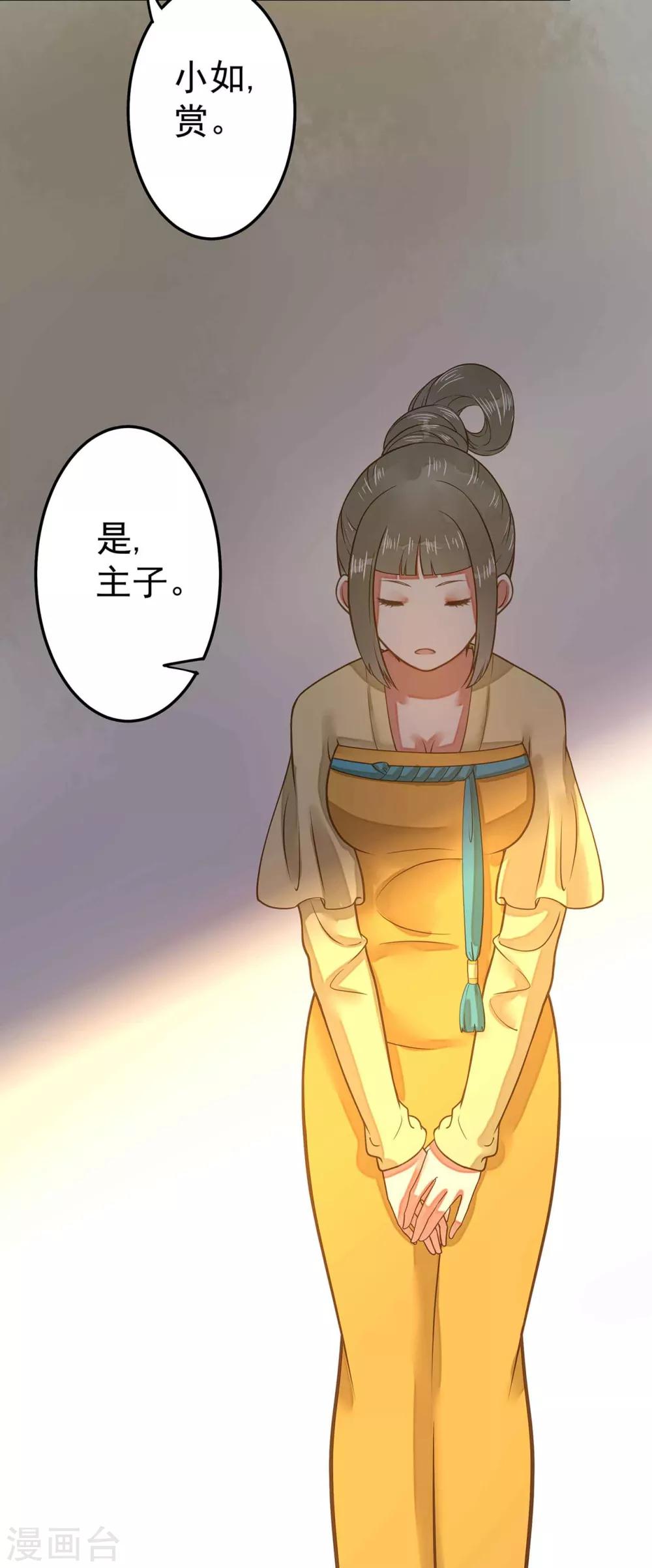 第4话 偶遇大美妞~-第5话