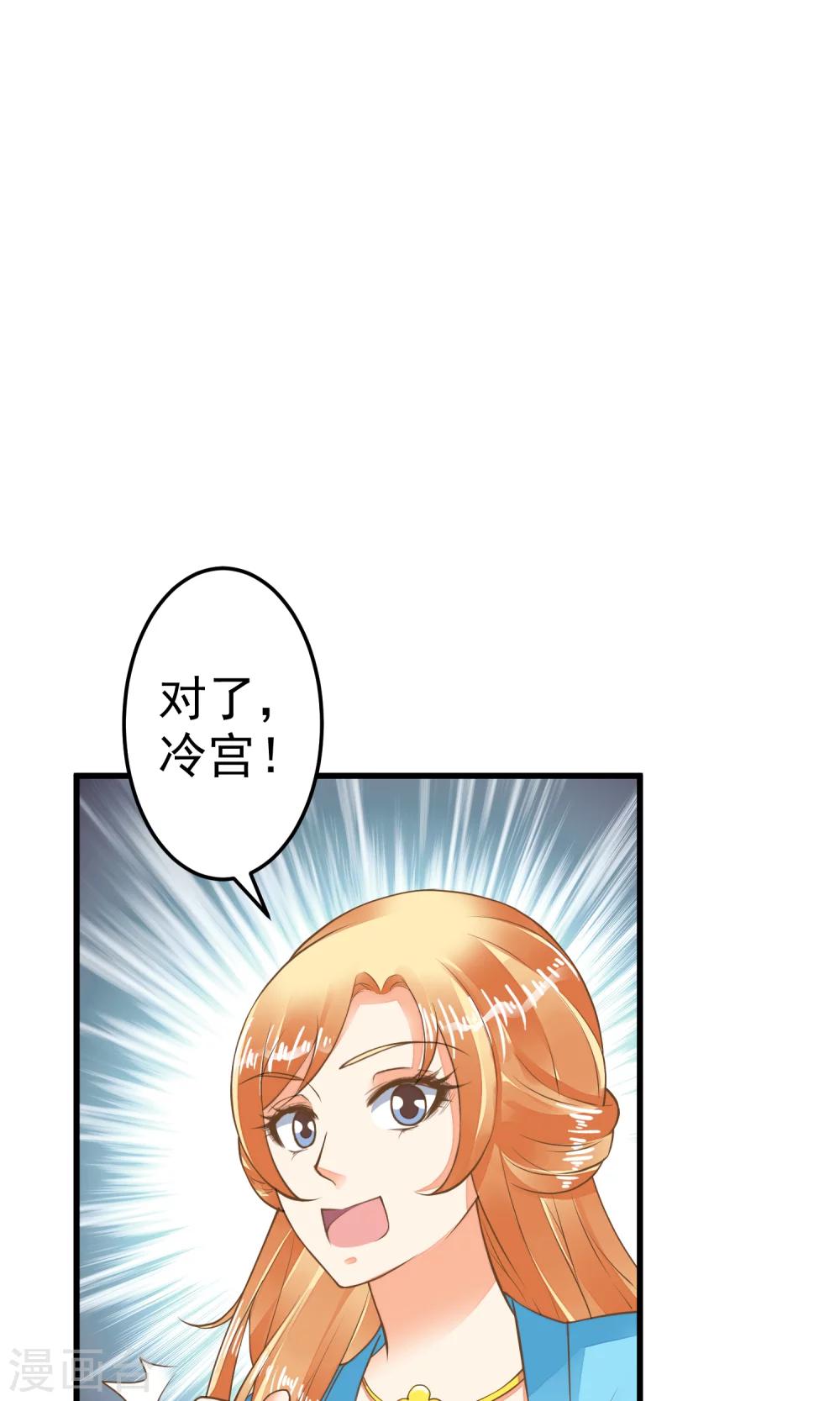 第38话 夜游-第43话