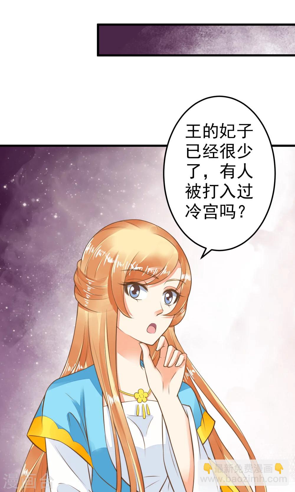 第38话 夜游-第43话