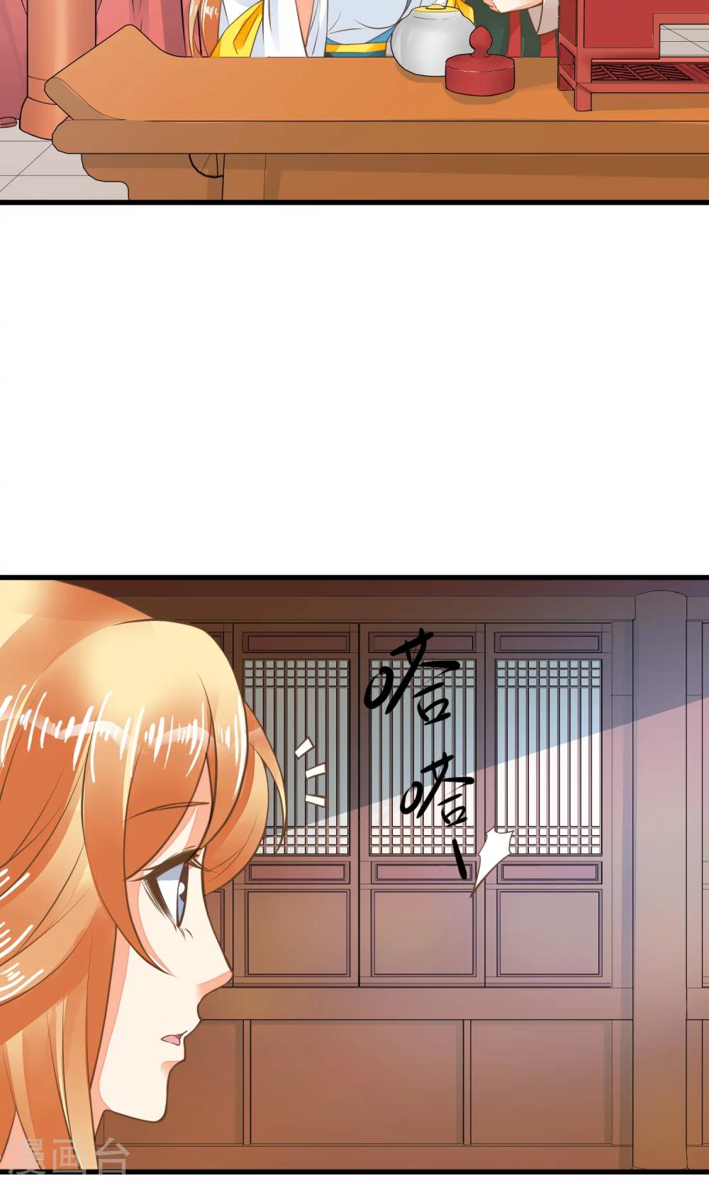 第38话 夜游-第43话