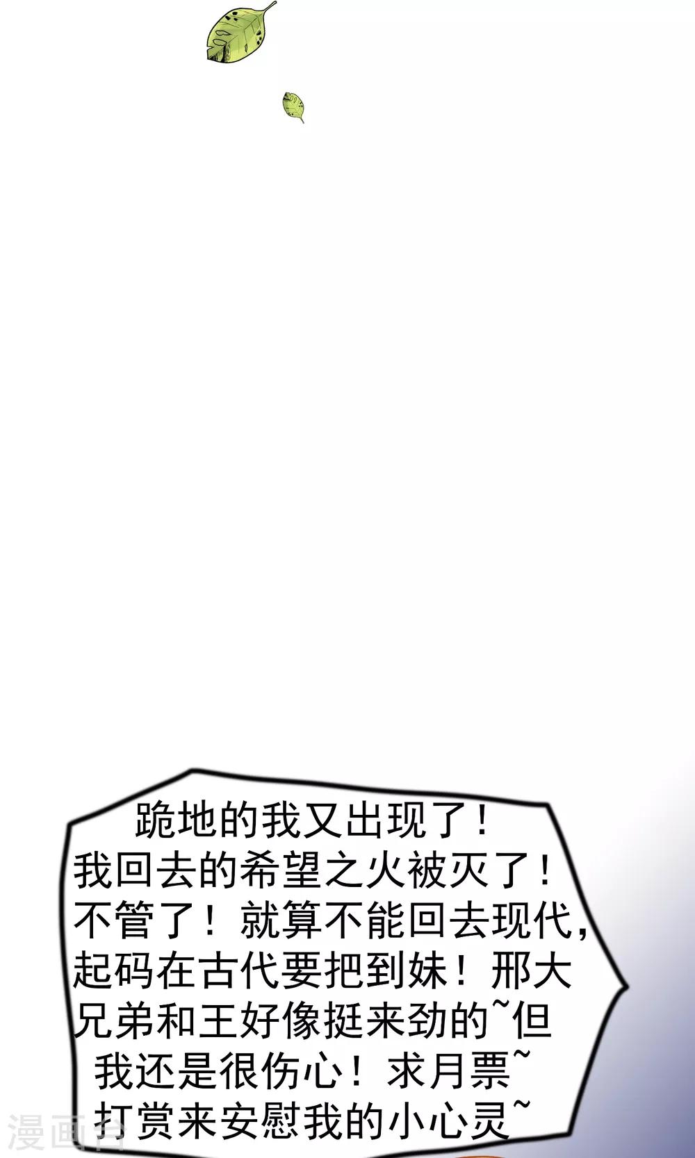 第40话 撕名牌-第45话