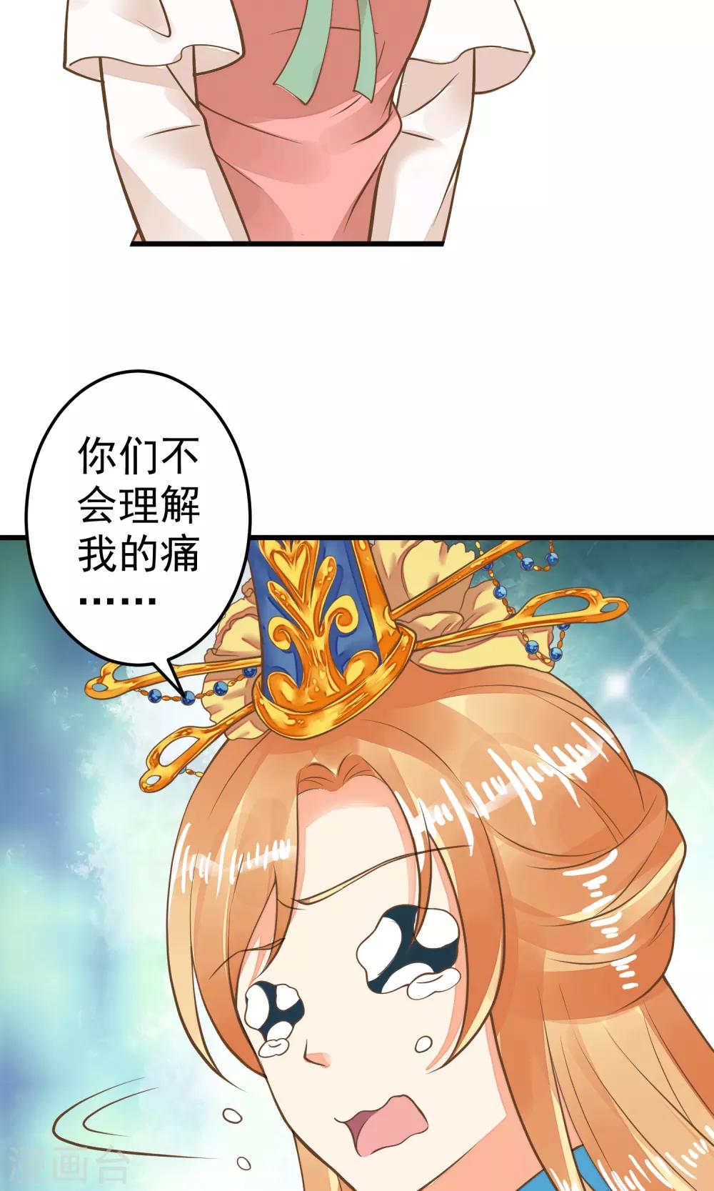 第40话 撕名牌-第45话