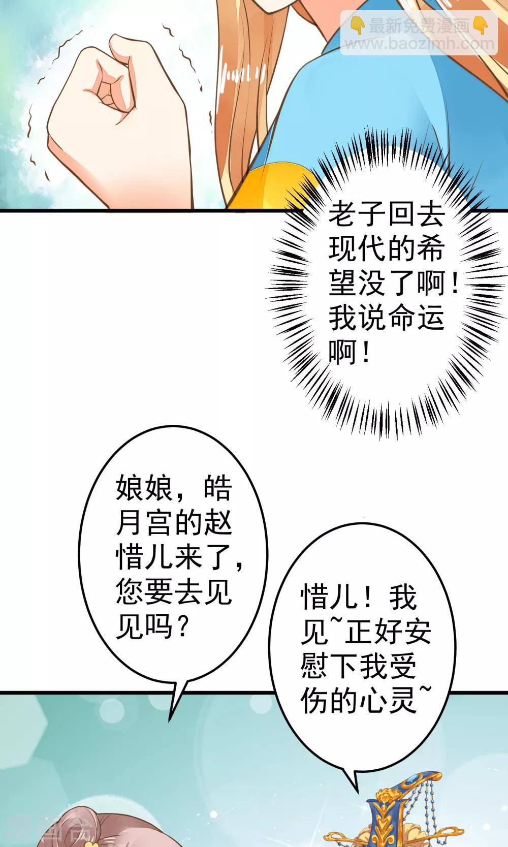 第40话 撕名牌-第45话