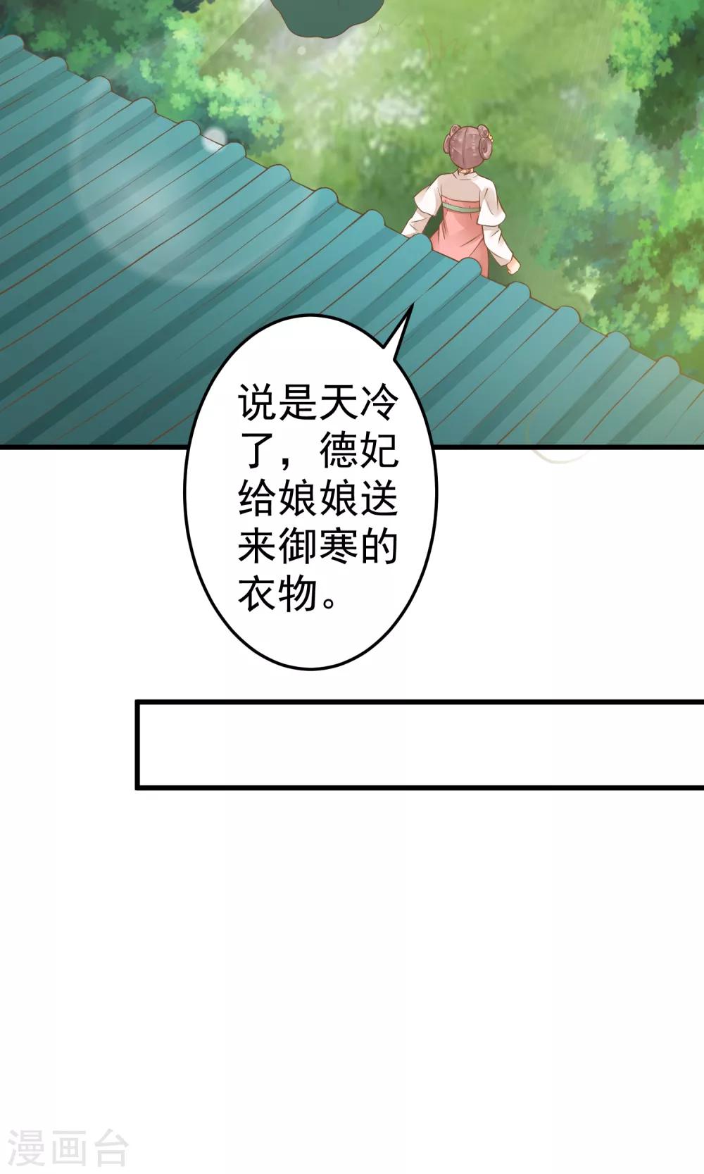 第40话 撕名牌-第45话