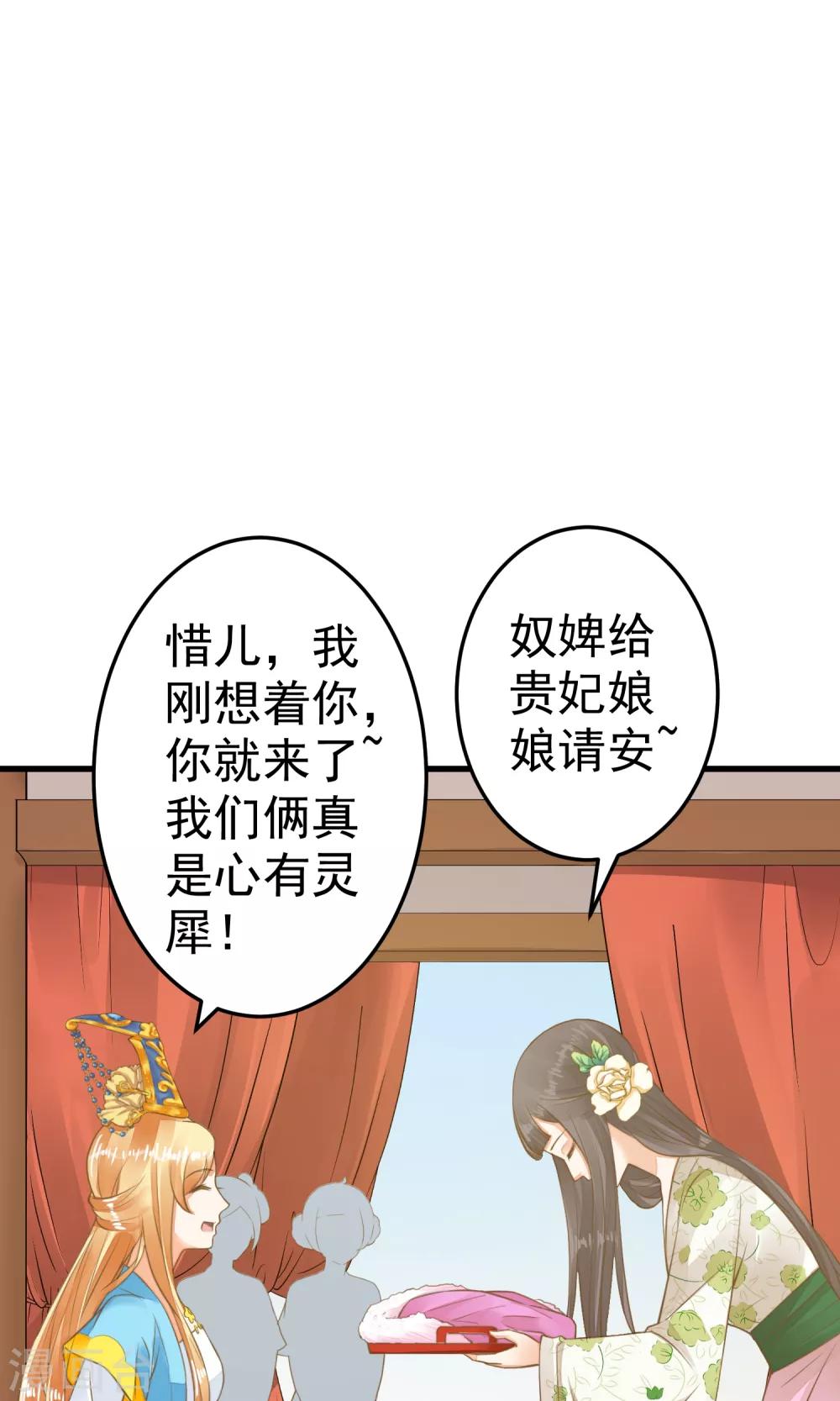 第40话 撕名牌-第45话