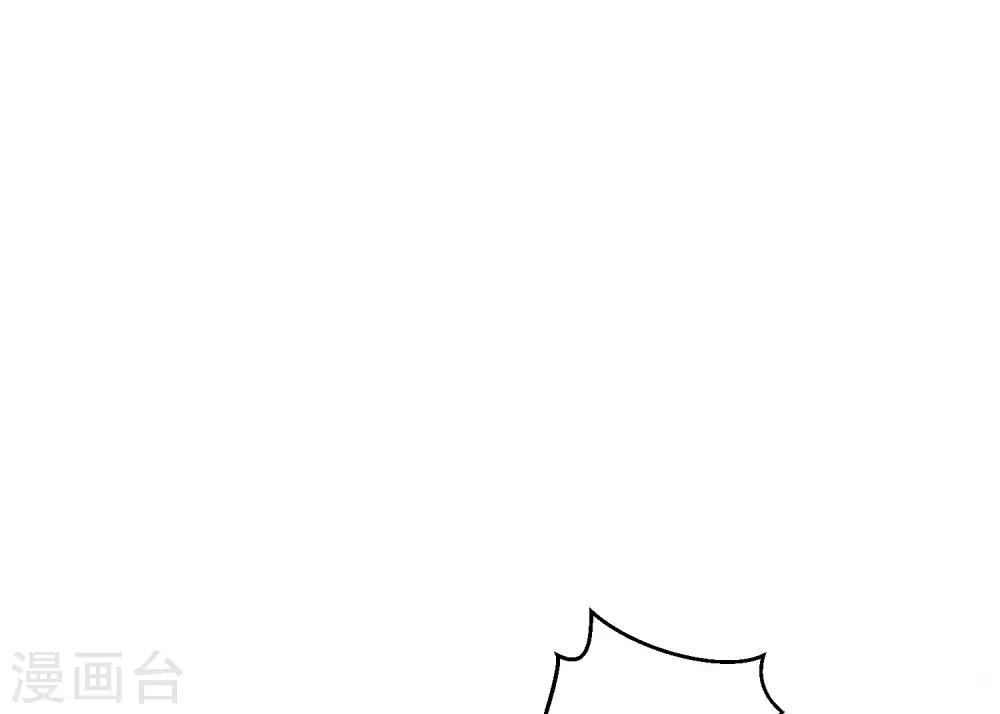 第42话 要暴露了！-第47话