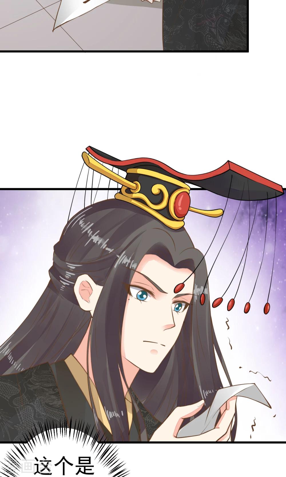 第44话 倒霉的男主-第49话