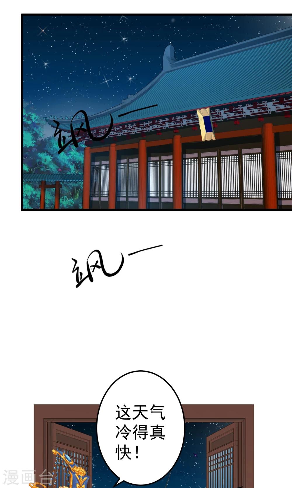 第44话 倒霉的男主-第49话