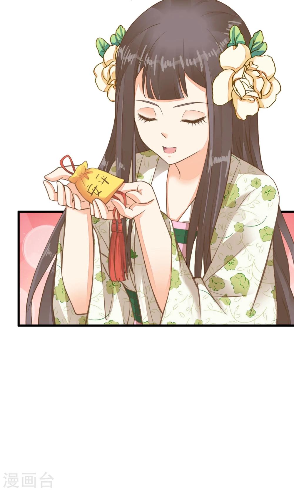 第46话 阳谋-第51话