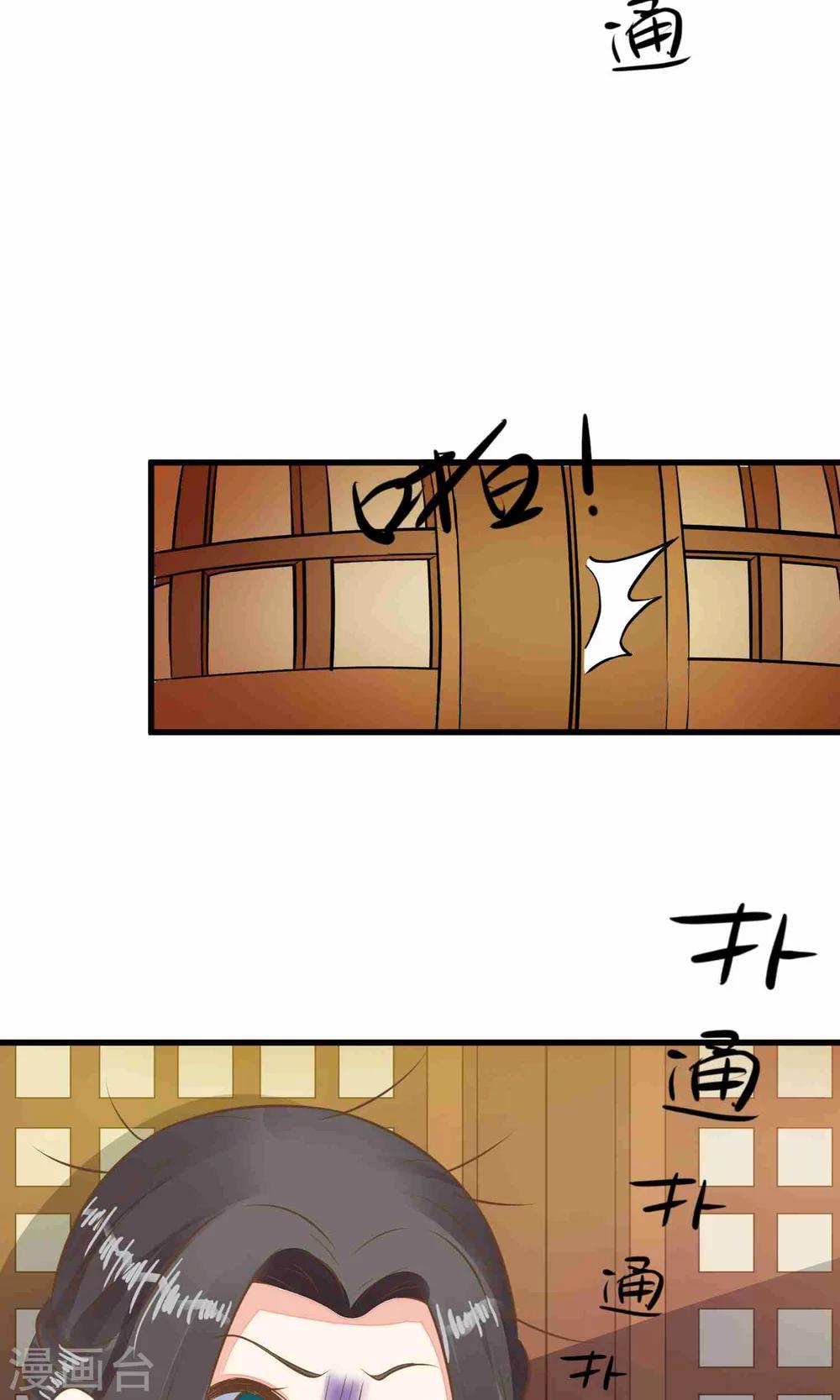 番外4 节日发糖~-第53话