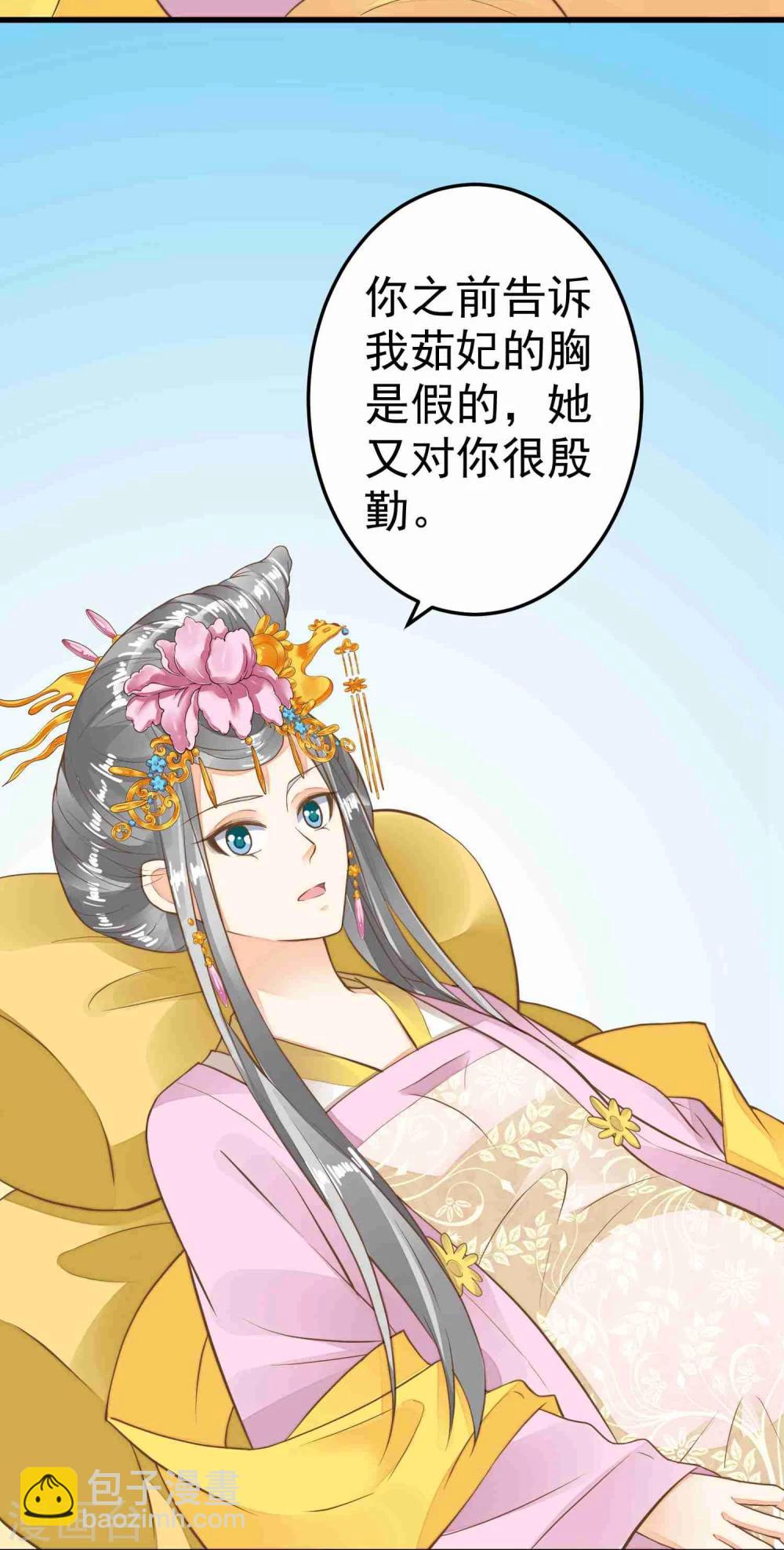 第49话 透风的墙-第55话