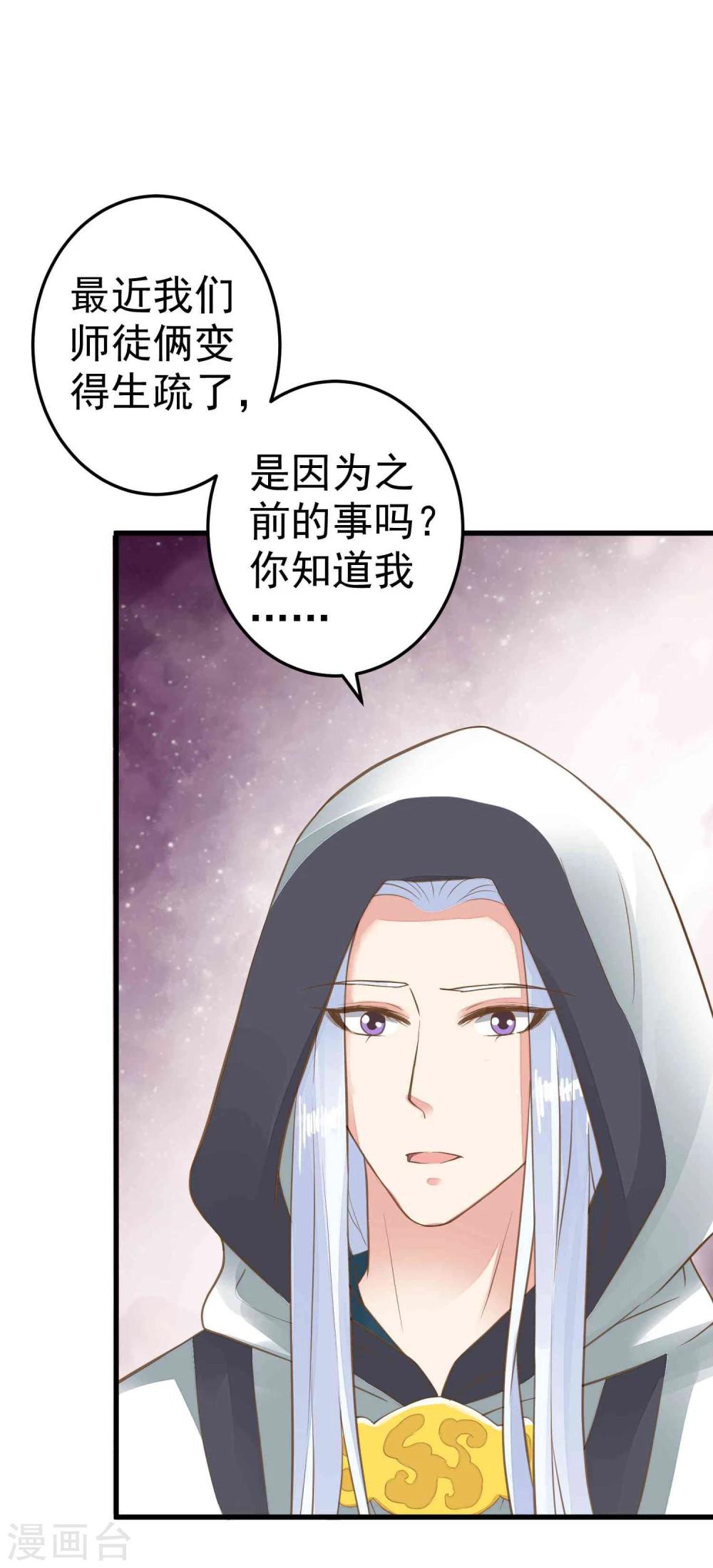 第49话 透风的墙-第55话