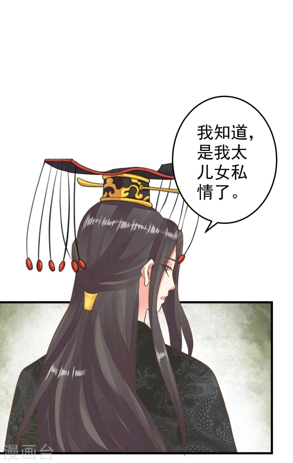 第49话 透风的墙-第55话