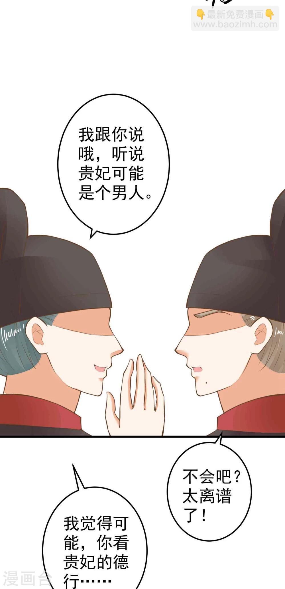第49话 透风的墙-第55话